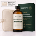 Σετ Αποτοξίνωσης Belviat με Καστορέλαιο