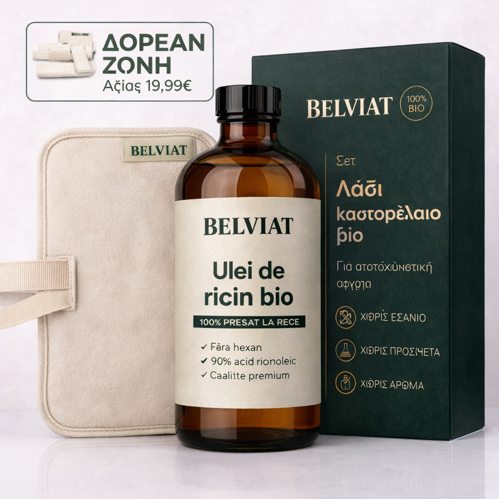 Σετ Αποτοξίνωσης Belviat με Καστορέλαιο